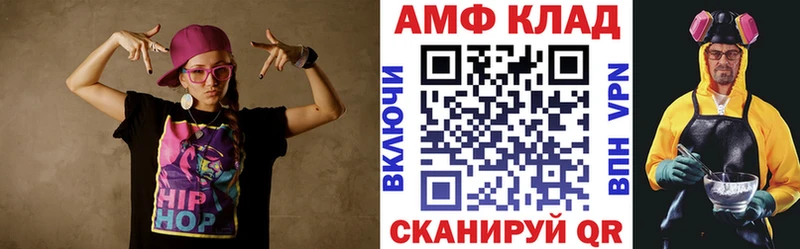 Amphetamine 97%  наркота  Луховицы 