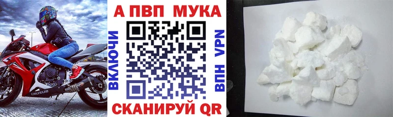 А ПВП Crystall  магазин продажи наркотиков  Луховицы 
