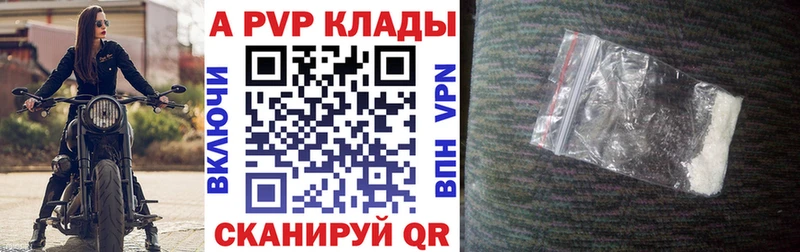 Alpha-PVP крисы CK Луховицы