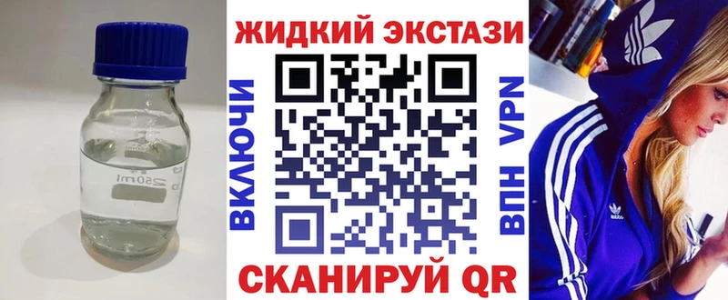 Бутират буратино  как найти закладки  Луховицы 