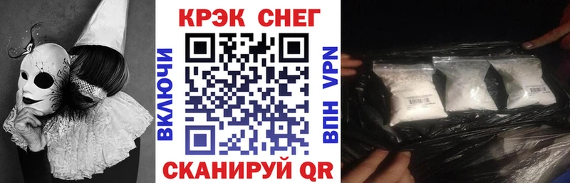 Cocaine FishScale  ссылка на мегу вход  Луховицы 