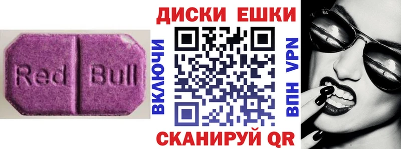 МЕГА вход  Луховицы  Экстази mix 