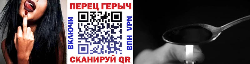 Героин герыч  мега рабочий сайт  Луховицы 