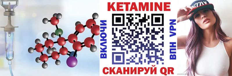 КЕТАМИН ketamine  Луховицы 