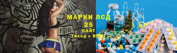 экстази Белокуриха