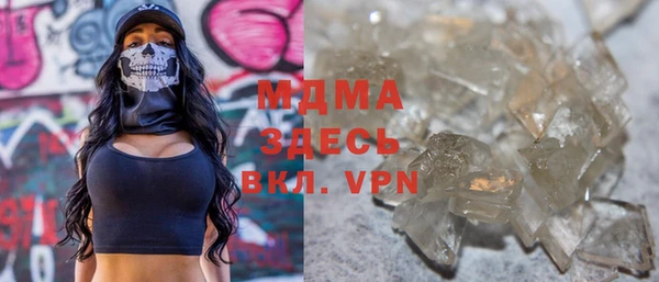 экстази Белокуриха