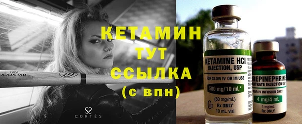 экстази Белокуриха