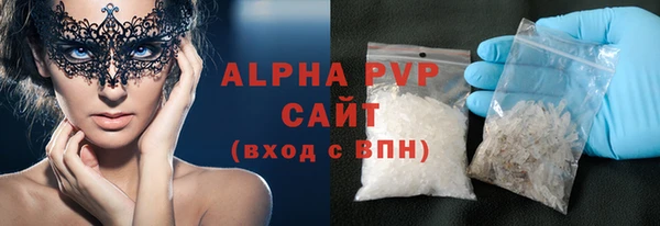 экстази Белокуриха