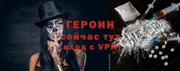 экстази Белокуриха