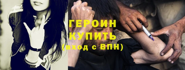 экстази Белокуриха