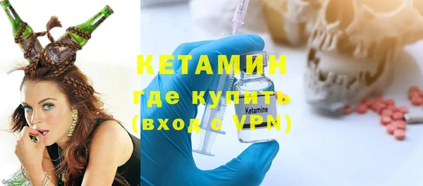 ALPHA-PVP Беломорск