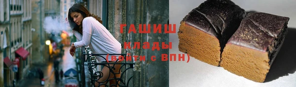 экстази Белокуриха