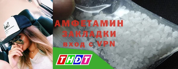 экстази Белокуриха