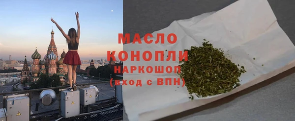 ГАЛЛЮЦИНОГЕННЫЕ ГРИБЫ Приозерск