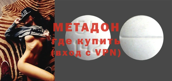 экстази Белокуриха