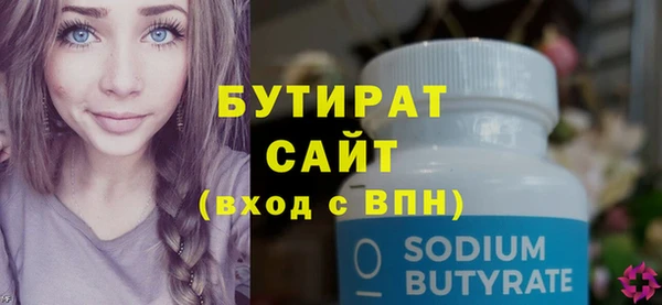 экстази Белокуриха