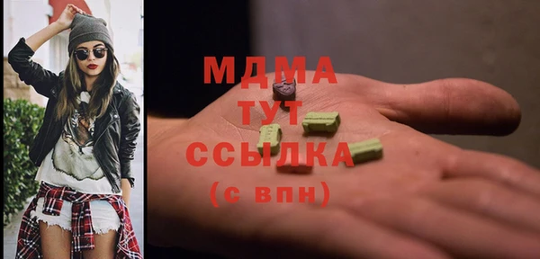 ALPHA-PVP Беломорск