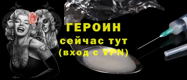 ALPHA-PVP Беломорск