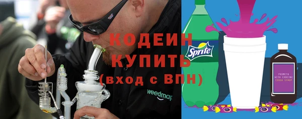 ГАЛЛЮЦИНОГЕННЫЕ ГРИБЫ Приозерск
