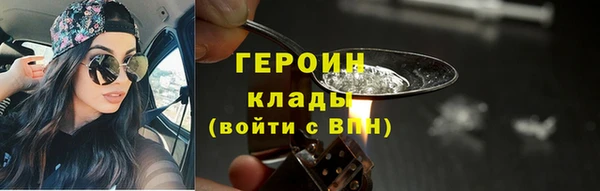 экстази Белокуриха