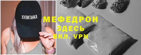 экстази Белокуриха