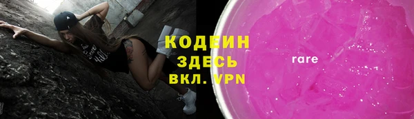 ALPHA-PVP Беломорск