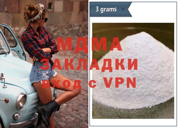 ALPHA-PVP Беломорск