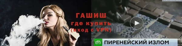 ALPHA-PVP Беломорск