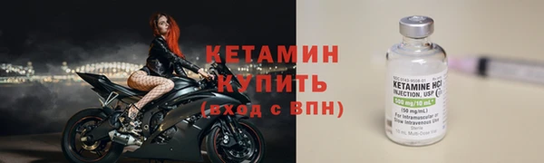 ALPHA-PVP Беломорск