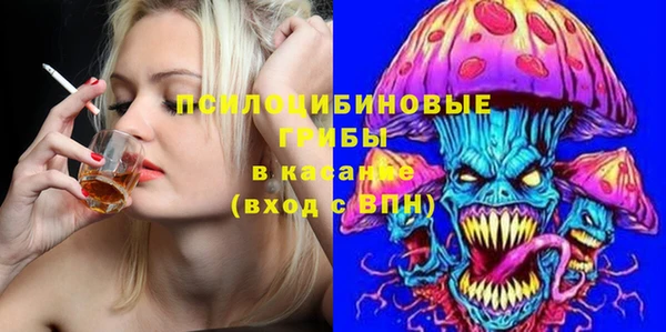 ALPHA-PVP Беломорск