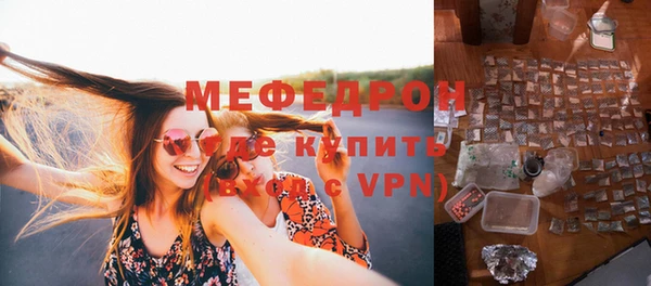 экстази Белокуриха