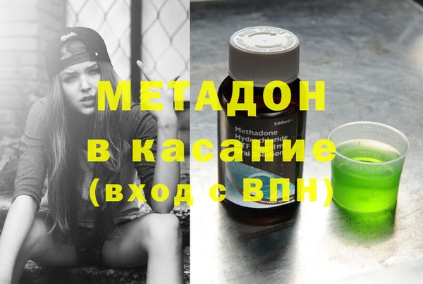 экстази Белокуриха