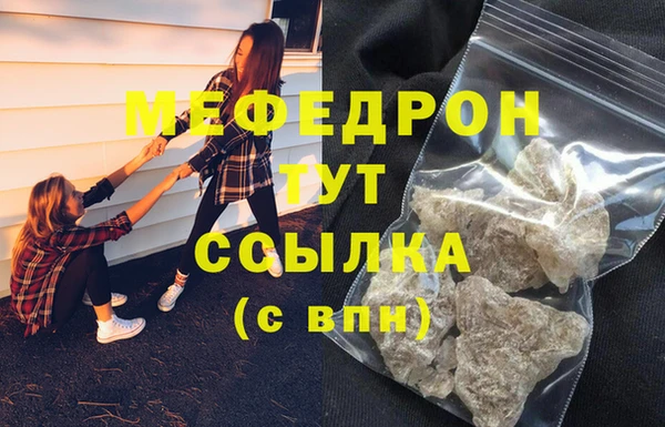 ALPHA-PVP Беломорск