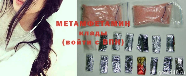 кокаин перу Протвино