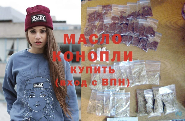 экстази Белокуриха
