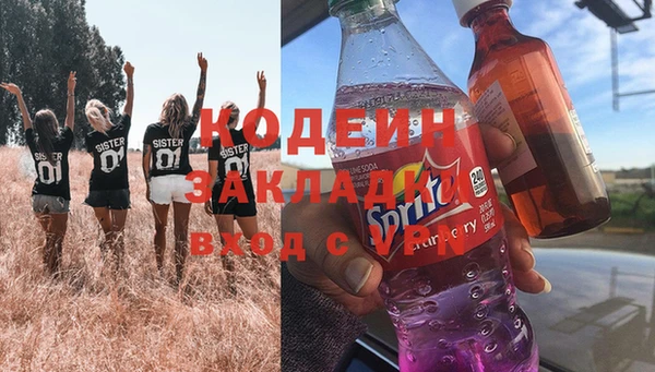 экстази Белокуриха
