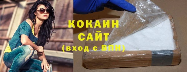 ALPHA-PVP Беломорск