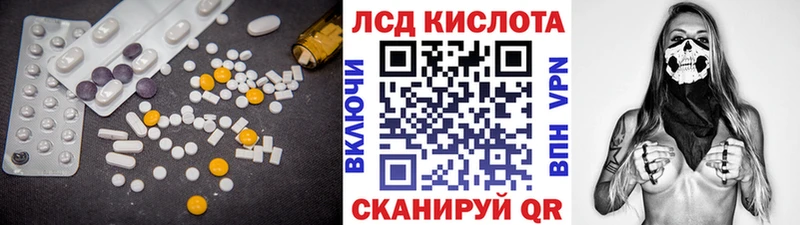 Лсд 25 экстази кислота  где продают наркотики  Луховицы 