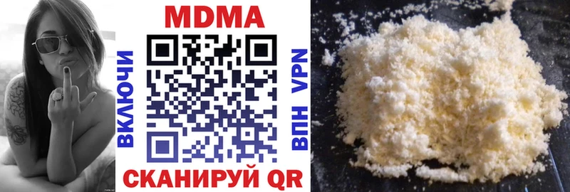 МДМА VHQ  Луховицы 