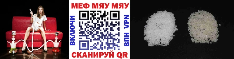 хочу наркоту  Луховицы  МЯУ-МЯУ мука 