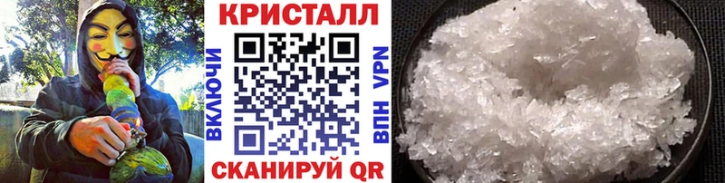 МЕТАМФЕТАМИН пудра Луховицы