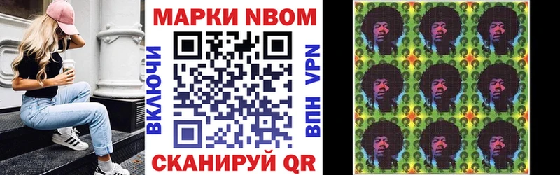 Наркотические марки 1500мкг  где продают   Луховицы 