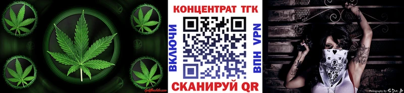 Дистиллят ТГК концентрат купить наркоту Луховицы